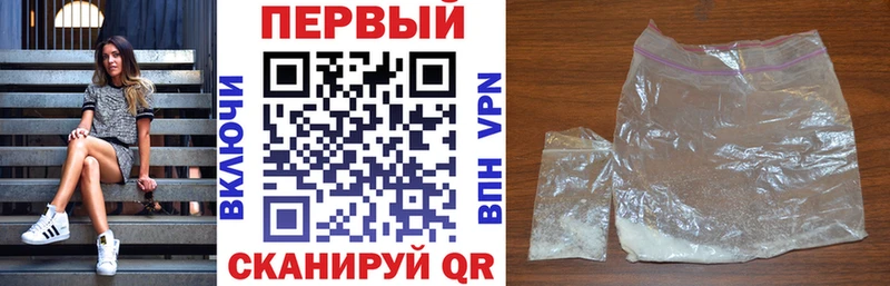 АМФЕТАМИН 97%  Инсар 