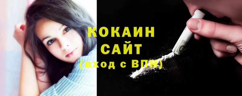 Кокаин Колумбийский  даркнет сайт  даркнет какой сайт  Инсар 