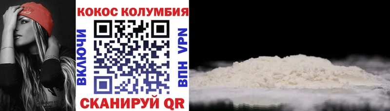 COCAIN Колумбийский  где можно купить наркотик  Инсар 