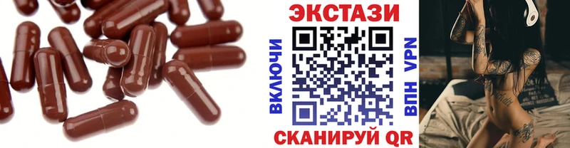 ЭКСТАЗИ диски  Инсар 