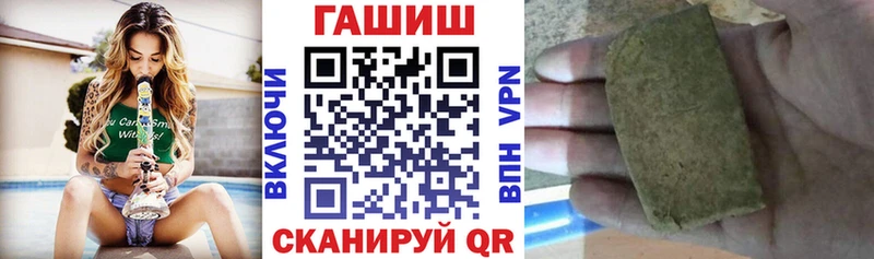 даркнет сайт  Инсар  hydra вход  Гашиш индика сатива 