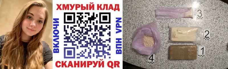 ГЕРОИН герыч  Инсар 