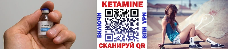 КЕТАМИН ketamine  Инсар 