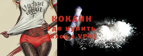 альфа пвп VHQ Пестово