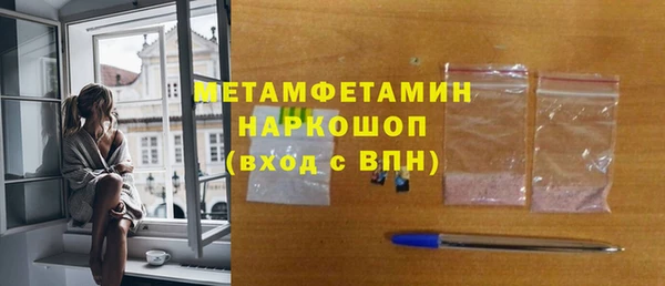 героин Пересвет