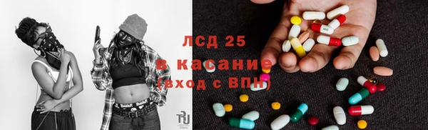 гидра Переславль-Залесский