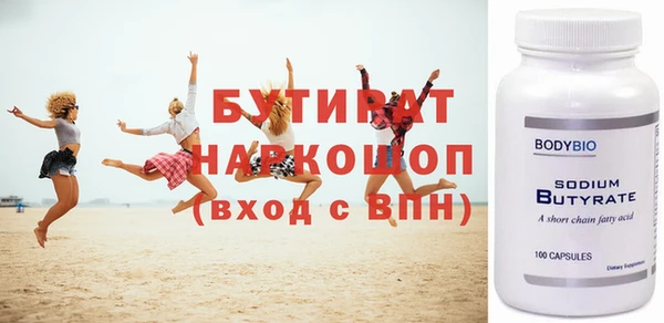 apvp Осинники