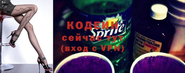 apvp Осинники
