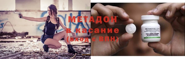 альфа пвп VHQ Пестово