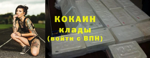 альфа пвп VHQ Пестово