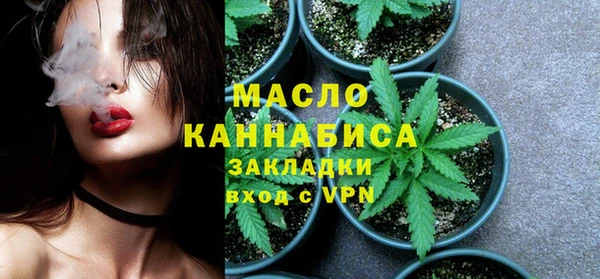 меф Осташков