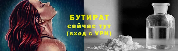 героин Пересвет