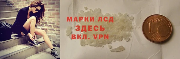 гидра Переславль-Залесский