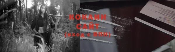меф Осташков