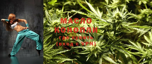 альфа пвп VHQ Пестово