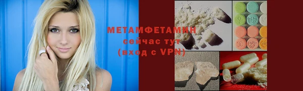 гидра Переславль-Залесский