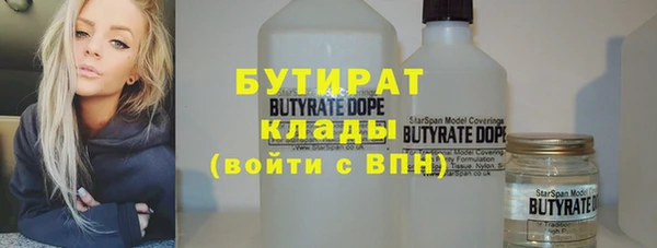 гидра Переславль-Залесский