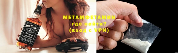 кокаин перу Валуйки