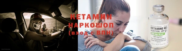 меф Осташков