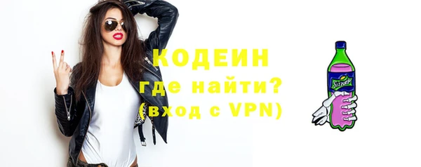 героин Пересвет