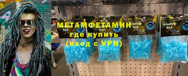 мефедрон Вяземский