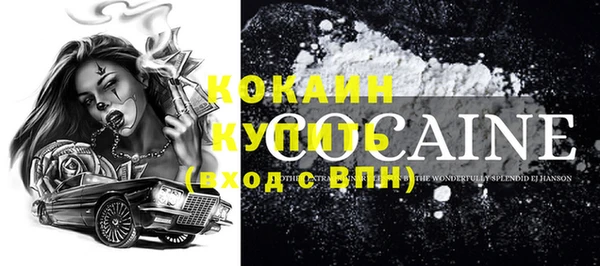 героин Пересвет