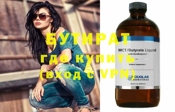 меф Осташков