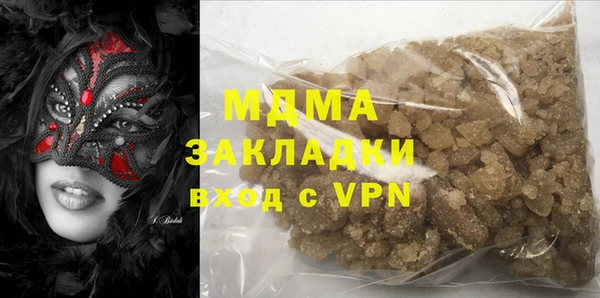 альфа пвп VHQ Пестово