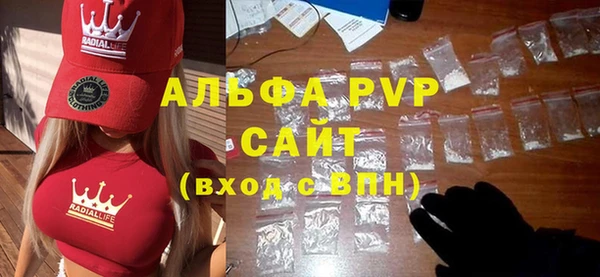 альфа пвп VHQ Пестово
