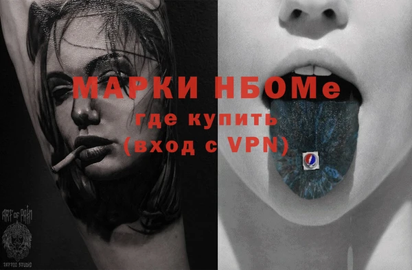 альфа пвп VHQ Пестово