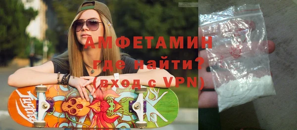 меф Осташков