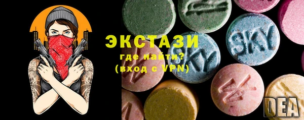 гидра Переславль-Залесский
