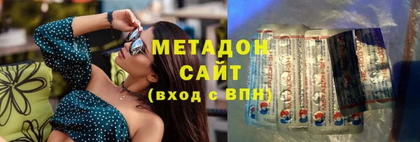 apvp Осинники