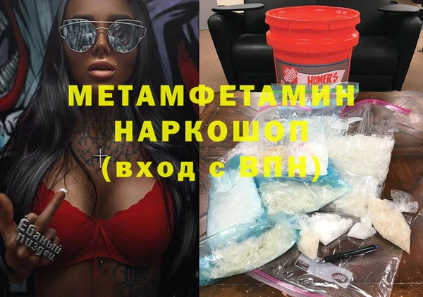 apvp Осинники