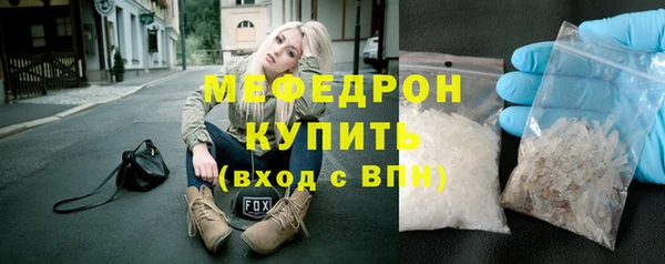 альфа пвп VHQ Пестово