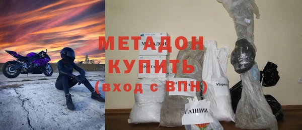 меф Осташков