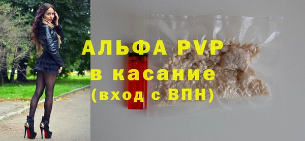 меф Осташков