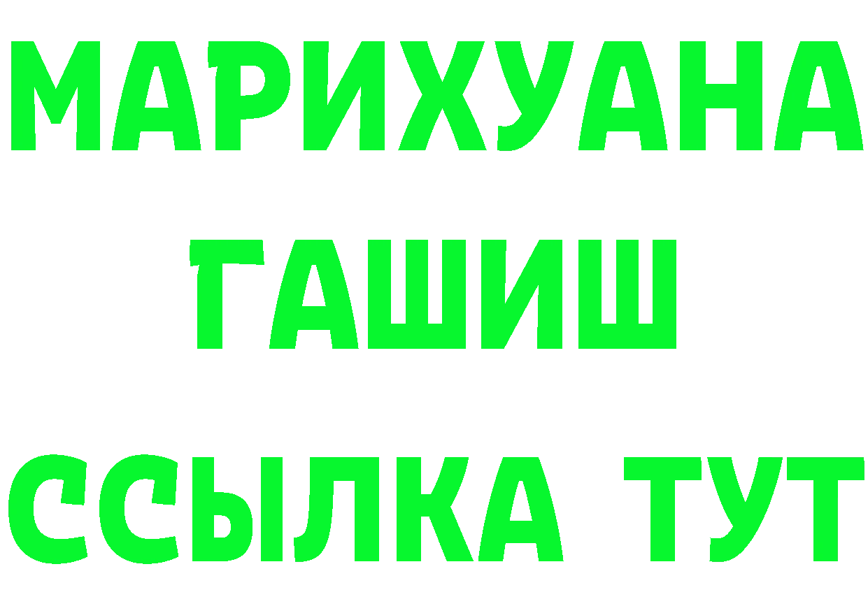 Первитин витя ссылки это mega Инсар