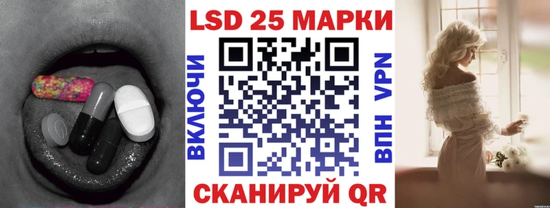 Лсд 25 экстази кислота  кракен tor  Инсар  что такое  