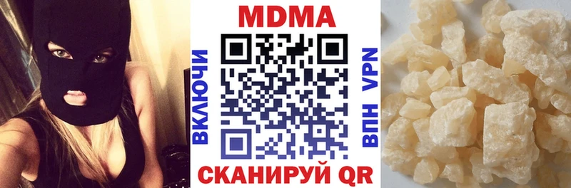 МДМА crystal  Инсар 
