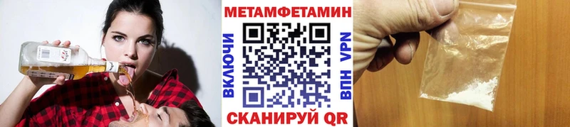 блэк спрут зеркало  наркота  Инсар  МЕТАМФЕТАМИН Methamphetamine 