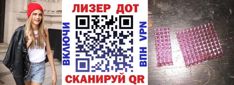 Марки NBOMe 1,5мг  закладка  Инсар 
