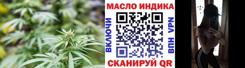Дистиллят ТГК вейп с тгк  Инсар 