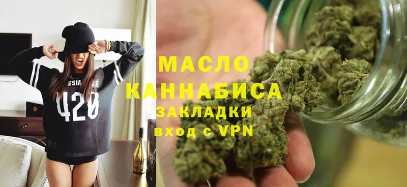 mega как зайти  где купить наркоту  Инсар  Дистиллят ТГК гашишное масло 